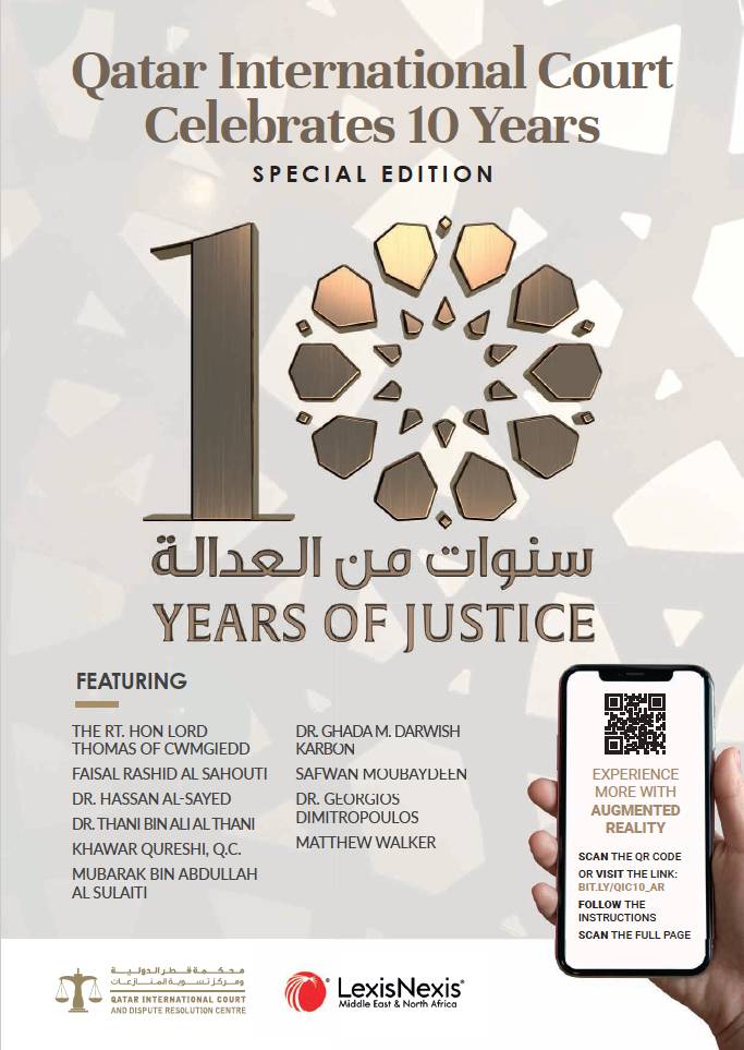 Qatar International Court Celebrates 10 Years: Special Edition