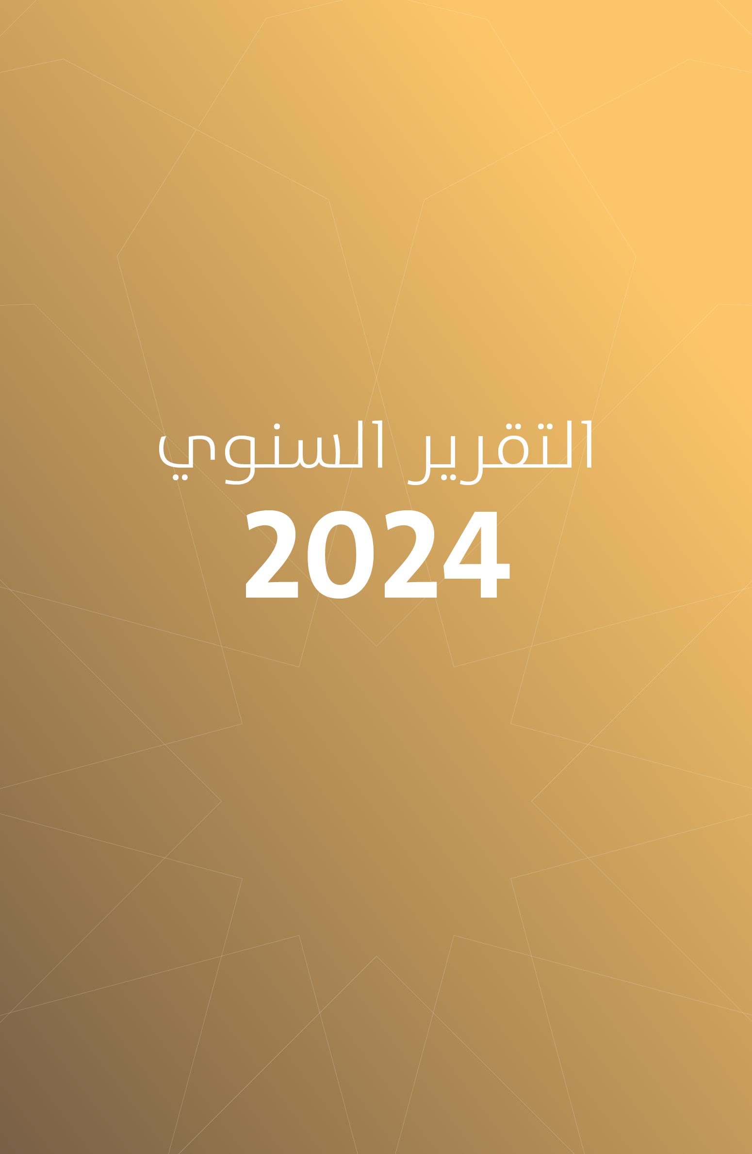 Annual report 2024