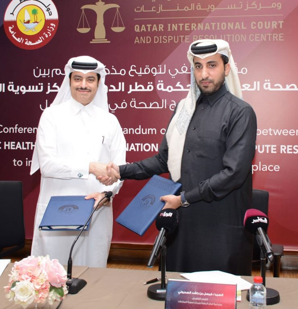 Ministry of Public Health signs a Memorandum