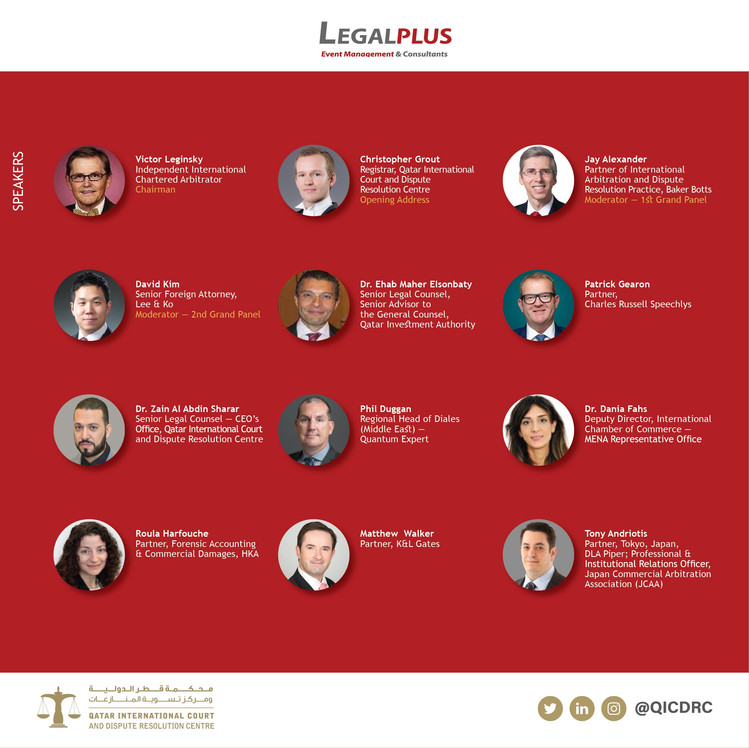virtual arbitration summit