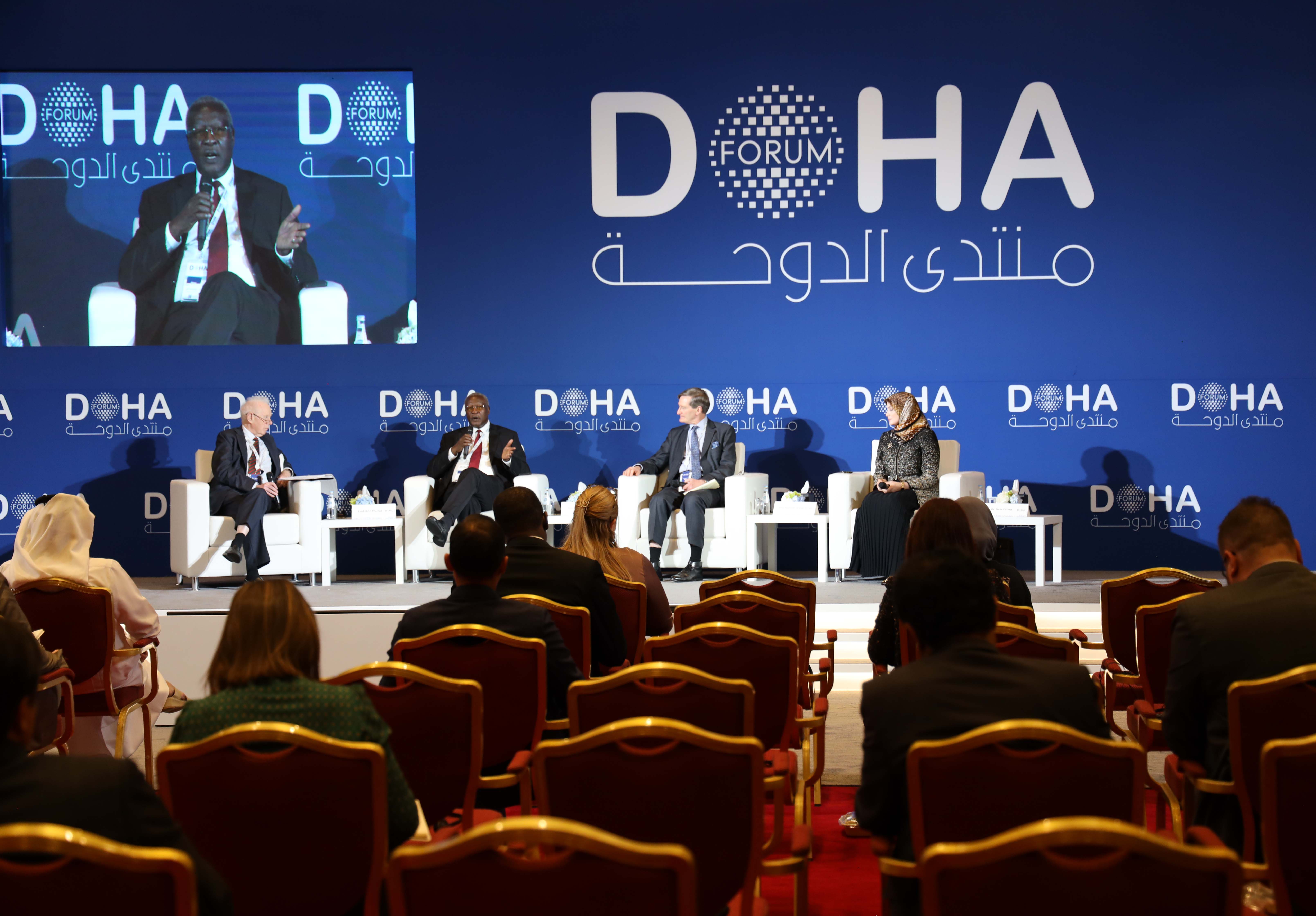 Qatar International Court Doha Forum