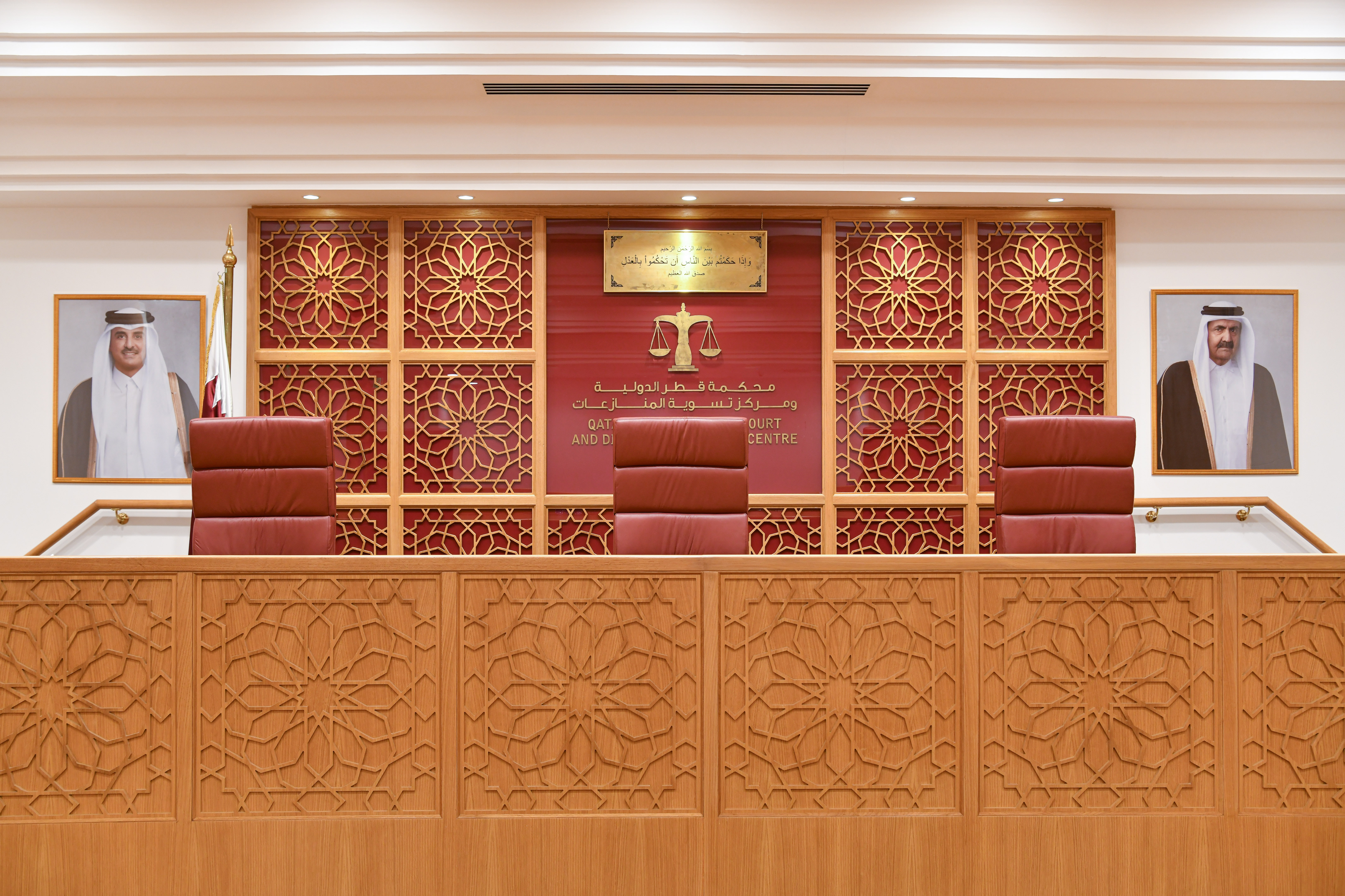 QICDRC court photo