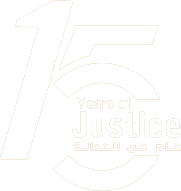 15 Years of Justice